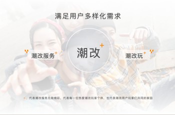 东风风神